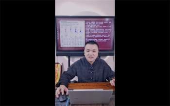 德啸老师《喜忌全息解密速定法》1集约5.5小时