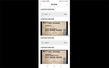 夏光明龙虎山流年应期视频4集约1.5小时