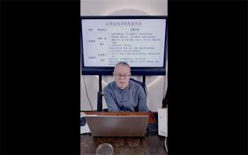 德镜老师《八字十二地支详解与细断》视频5集约7小时