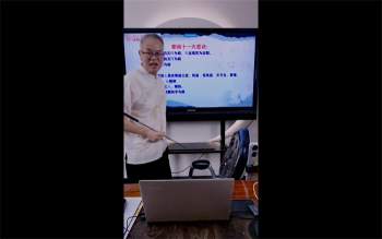 德镜老师《八字五行对应疾病诊断密传》视频4集约6.5小时