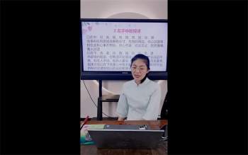 德芸老师《光明师-姓名学》视频4集约6.5小时