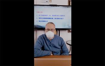 德镜老师《八字凶祸化解大招》1集视频约5小时