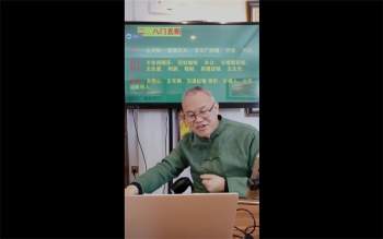 德镜老师《奇门基础精粹快进班》1集视频约4.5小时