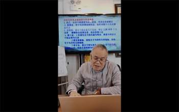 德镜老师《奇门实操提高大师班》1集视频约4小时