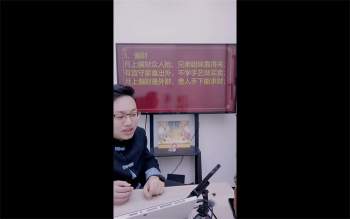 德盛老师《八字精释十神直断秘法十倍提升精准度 （大师必经之课）》5集视频约9小时