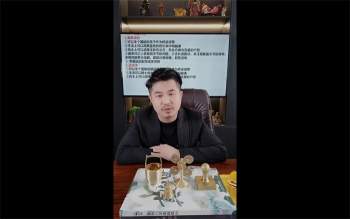 夏光明《龙虎山绝技·十二地支穿刑绝破震撼易学界的独门化解之秘》2集视频约2.5小时