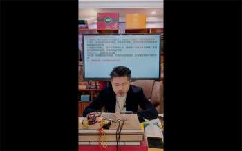 夏光明《夏氏祖传消灾化煞、催财增运、驱灾避祸催财十六大绝技》2集视频约3小时