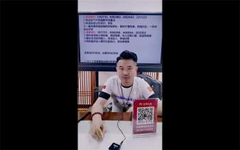 夏光明《线上七星绝学实战班》《七星绝学密训班》共14集视频约21小时