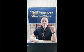 郭舒涵《八字基础绝密“点窍”-高手来教你，用诀窍攻克难点》1集视频约7小时