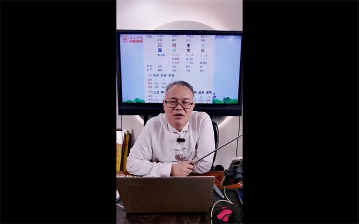 先天八字推命术》鲍黎明著210页-国学资源网