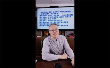 德镜老师《六壬神课测万事之秘》视频1集约5.5小时