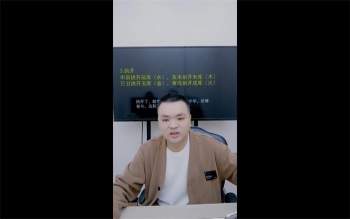 德啸老师《四柱八字四墓库实战与应用》视频1集约5小时