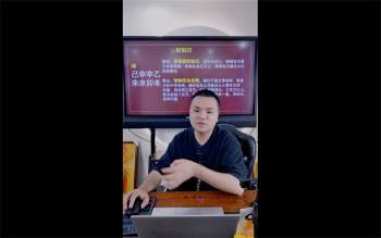 德啸老师《四柱八字十神详解》视频4集约6小时
