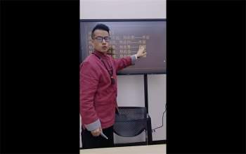 李晋宇《四柱八字详断疾病秘法》4集视频约8小时