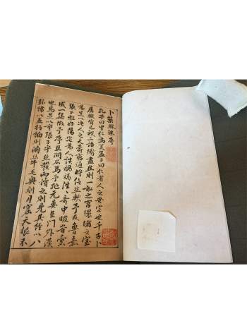 风水堪舆古籍珍本《卜筑骊珠》稿本170页