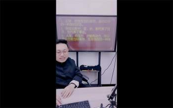 德盛老师《十神秘技灾祸全释独门化解凶祸十大天机不传之秘》4集视频约7小时