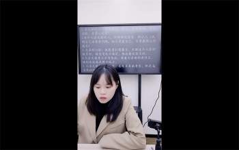 李灵婧老师《真传八字之十神格局细论法》1集视频约3.5小时