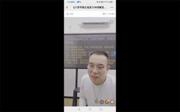 罗靖皓（地支冲详解及化解）2集视频约4.5小时