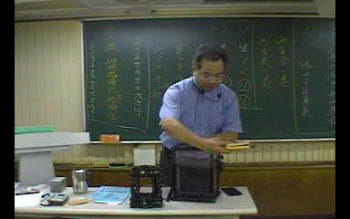 陈宥名入宅安香仪式总解（闽南语）