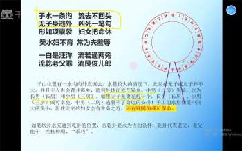 梅花五瓣开老师 过路阴阳金锁玉关职业风水师课程视频100集43个小时