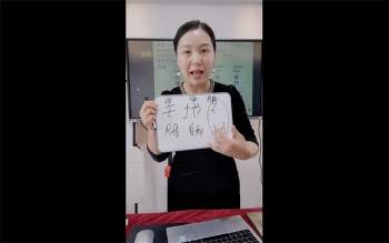 德蒋老师《禄刃详解及化解》视频1集约5小时