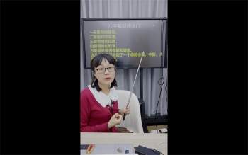 赵璟雯老师《思道系列课程之八字财富篇-食伤星看财富的法门》视频3集约4.5小时