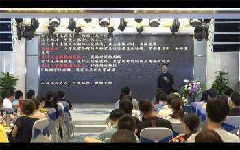 夏光明《八字终极班+职业班+大师班》视频265集约42小时