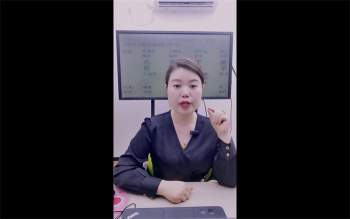 德福老师《八字对症下药深度点窍天机》3集视频约4小时