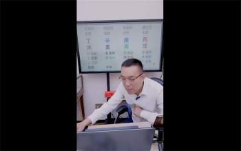 罗靖皓老师《八字开悟之格局精释》视频5集约7小时