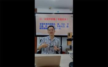罗东晟老师 奇门系列视频课程7份打包