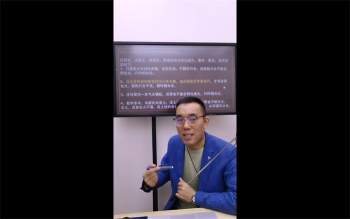 罗靖皓 《八字开悟》系列2份视频课程