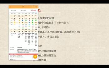 宗阳老师《八字化解终身局灾祸》弟子内训8集视频