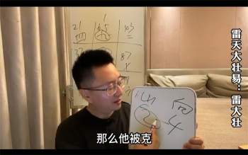 雷大壮《玄空九星断诀》17集+文档