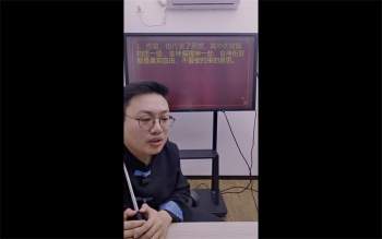 德盛老师《命运秘技财灾全释化解破财负债漏财及富贵翻身七星聚财守财不传之秘》4集视频约7小时