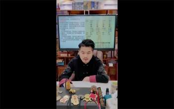 夏光明《夏样宗命理口诀收官之作终极第七期》4集视频约5.5小时