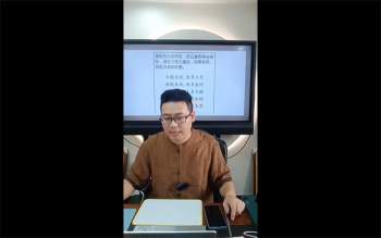 马云哲《八字格局分类及取喜忌用神详解》视频1集约6小时