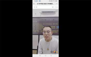 罗靖皓（八字开悟地支冲详解及化解）2集视频约4.5小时