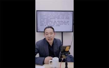 吴沐贤《六亲宫位详解九大秘法》4集视频约5小时