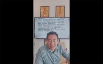 吴沐贤《数字八卦实战班》资料2份共10集视频