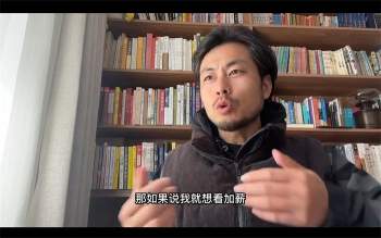 宋奇鸿《奇门的力量》7集视频约41分钟