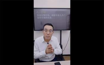 罗靖皓老师《八字开悟之生死寿夭的六个不传之秘》3集视频约4.5小时