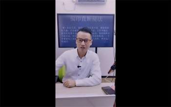 李晋宇老师《先知门十神六亲关系详解》6集视频约8小时