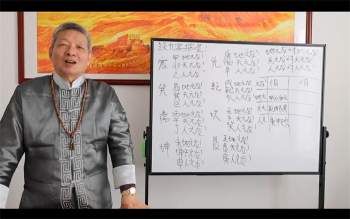 黄天福2023玄空风水初级班+玄空六法二元纳气视频课程共23集