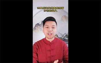 梁瑞峰老师《紫微2023年流年解析》50集视频