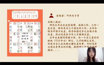 文易复兴 多位老师2023第六期实战特训营视频12集