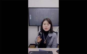 德福老师《八字点窍之子女分析及批断》2集视频约3小时