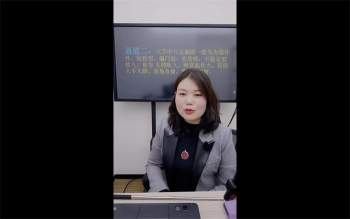 德福老师《八字绝密点窍之富贵贫贱门》2集视频约3.5小时