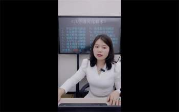 德福老师《八字论命点窍之光速提升准确率六大秘法》3集视频约4.5小时