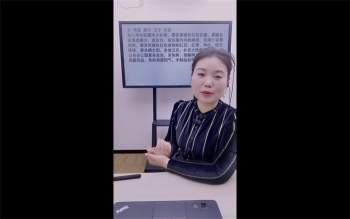 德福老师《八字凶灾化解术之喜用神受克及克泄耗太过化解及调整（三）》2集视频约3.5小时