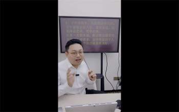 德盛老师《八字命局实操铁口神断降龙十八掌》视频3集约4小时